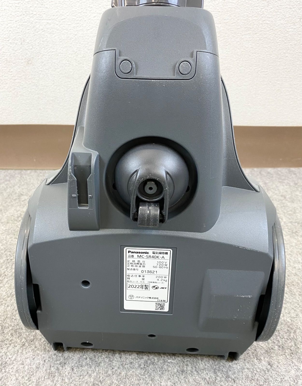 MC-SR40K-A ハウスダスト発見センサー搭載