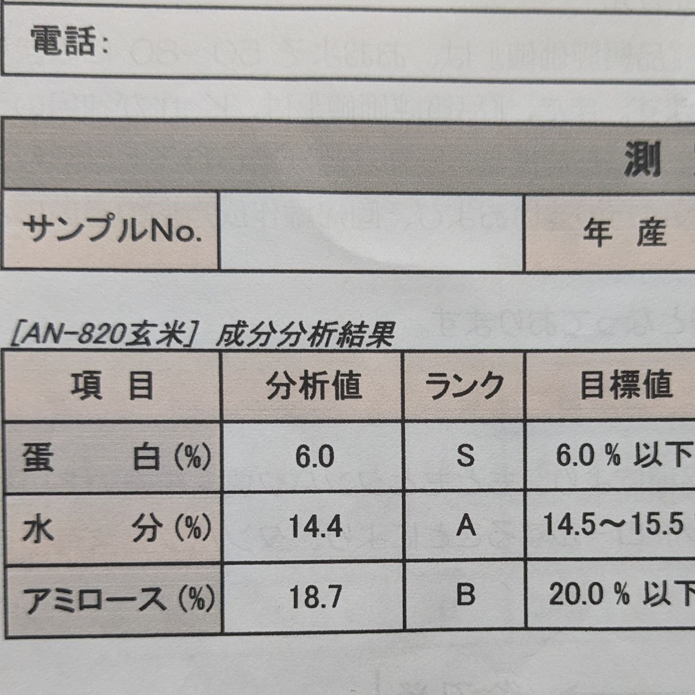 できる限り農薬削減