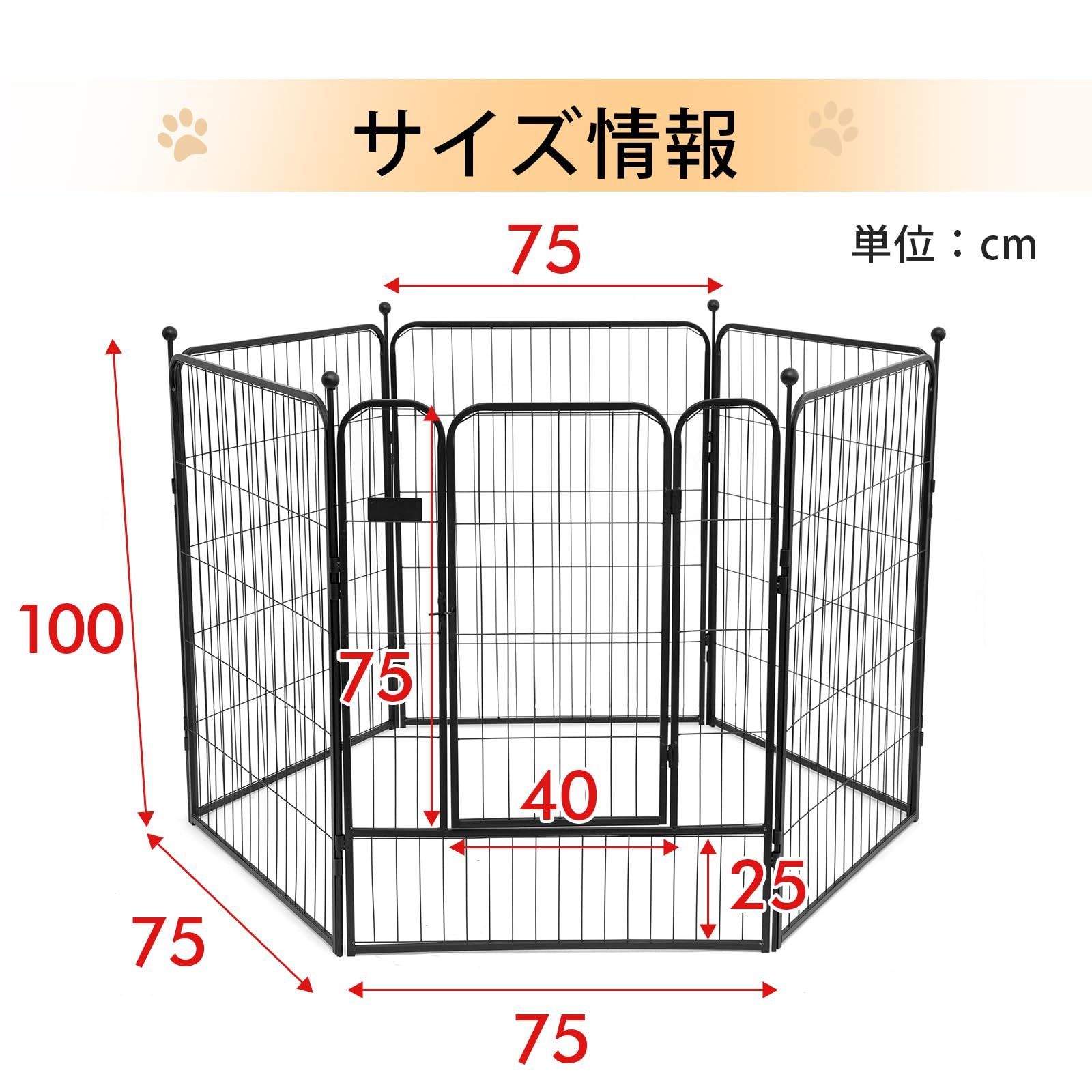 犬