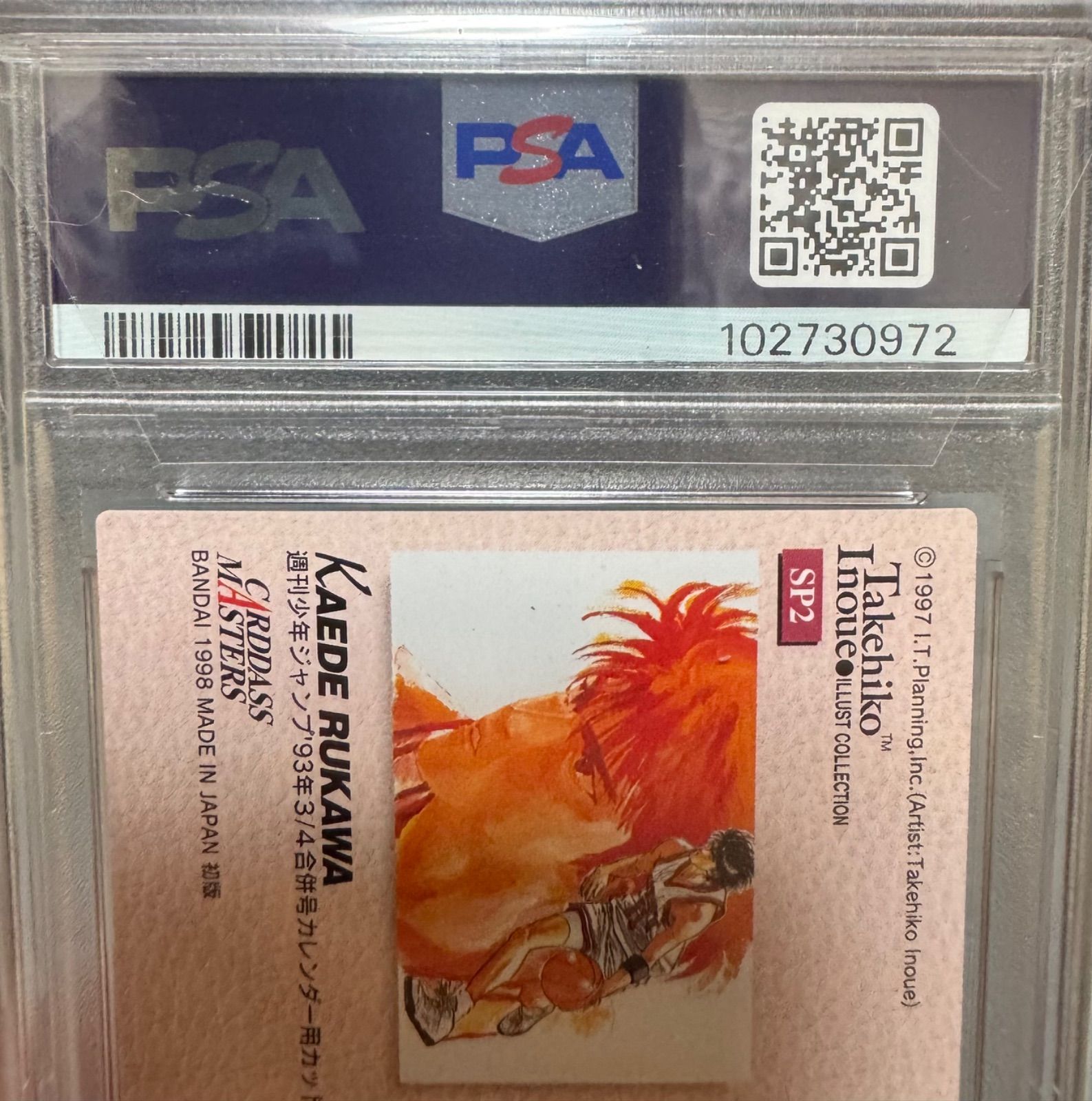 カードダスマスターズ 流川楓 PSA10 PSA10】SLAMDUNK Carddass Masters #NO.1（スラムダンク