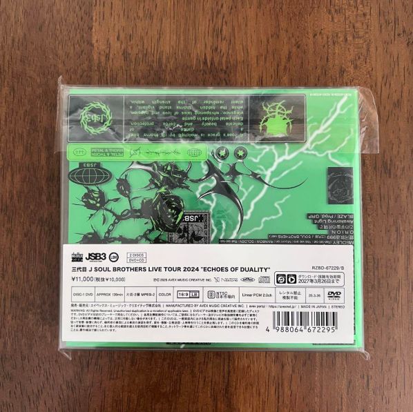 三代目 JSB ECHOES OF DUALITY LIVE TOUR DVD - メルカリ