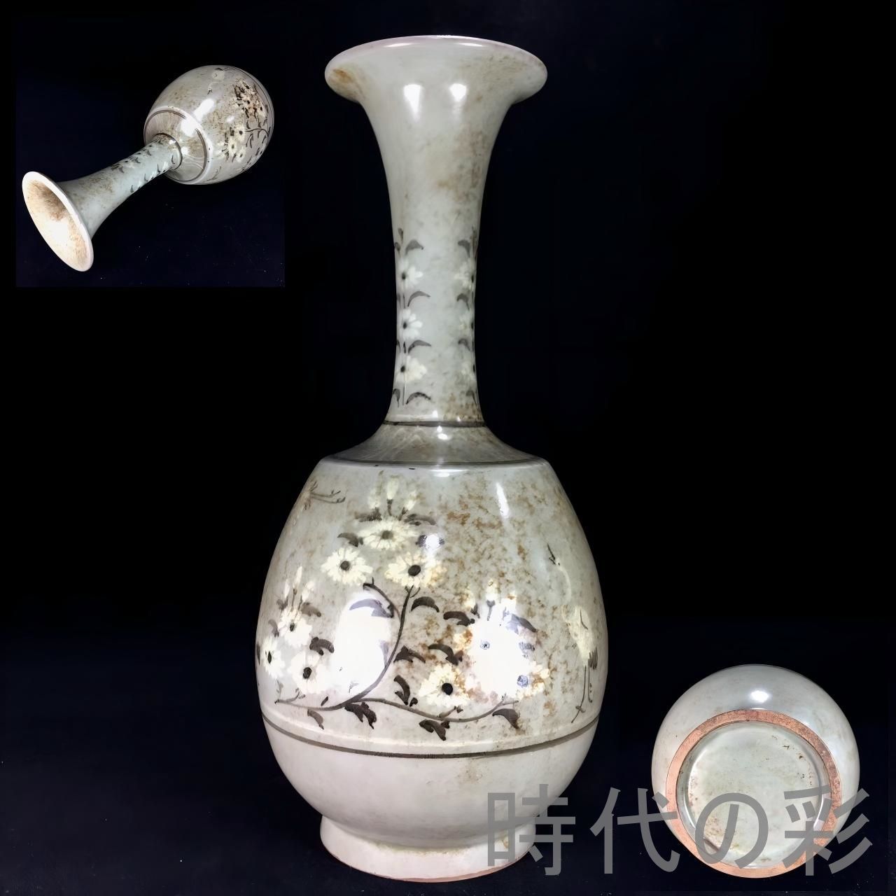 中国古美術 宋時代 李朝 高麗青磁 紙錐瓶 花瓶 文房置物 骨董品 古玩 