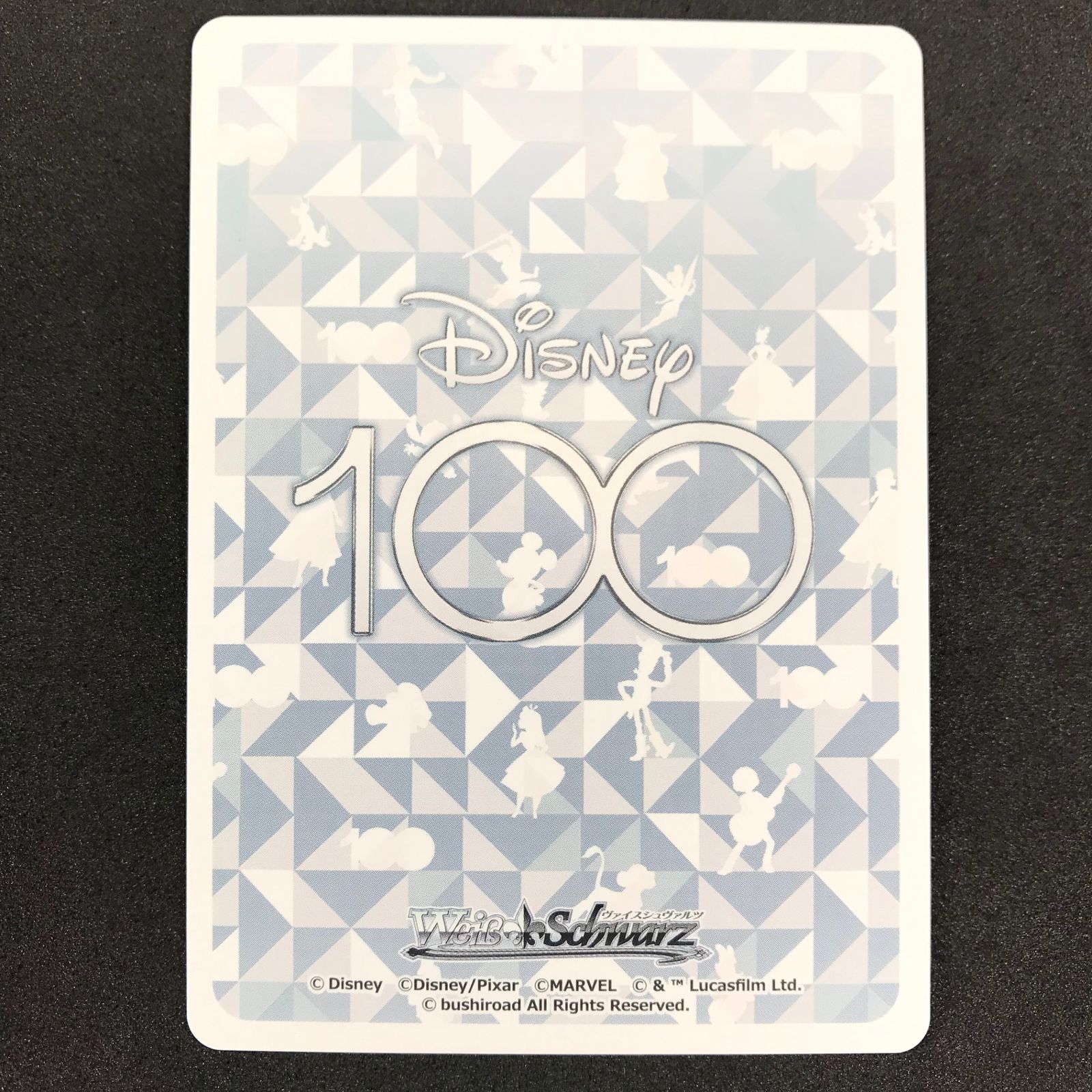 ☆ヴァイスシュヴァルツ Disney100 DDS/S104/078SSPSSP 箔押し)“人魚の