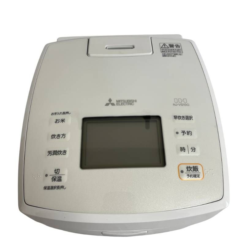 三菱 MITSUBISHI 炊飯器 5.5合 炭炊釜 IH 月白 NJ-VP10G-W USTAUSTRALIA_COM_AU