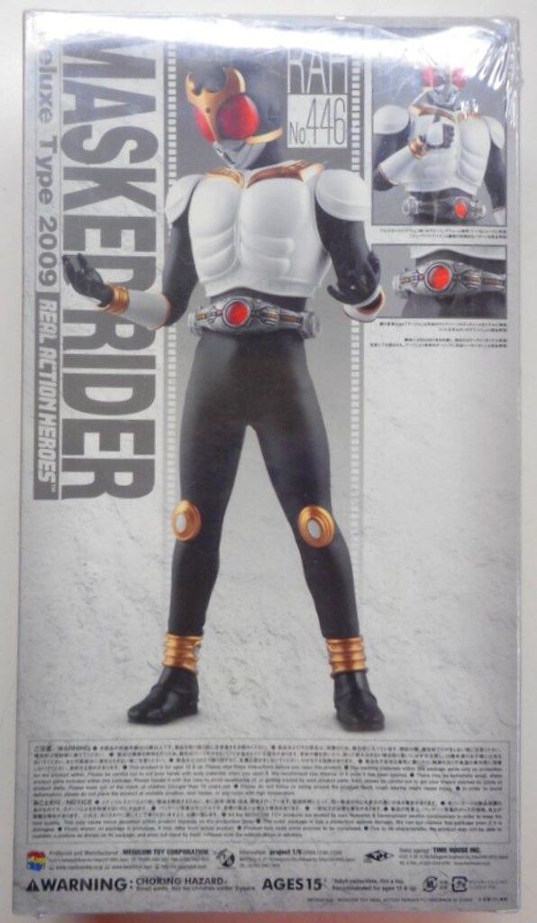 メディコム・トイ RAH DX 仮面ライダークウガ 仮面ライダークウガ
