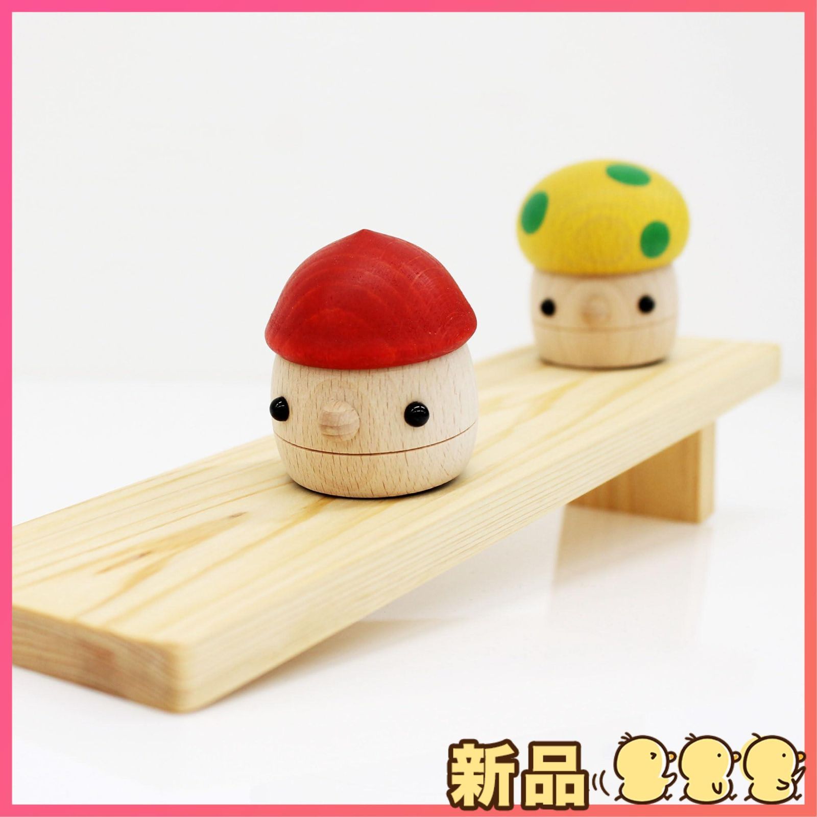 おもちゃ おもちゃのこまーむ どんぐりの坂（小）セット（どんぐり