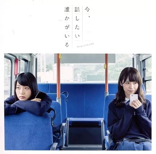 乃木坂46だいたいぜんぶ展ほポストカード Amazon | 梅澤美波 乃木坂46 Artworks だいたいぜんぶ展 N46AW