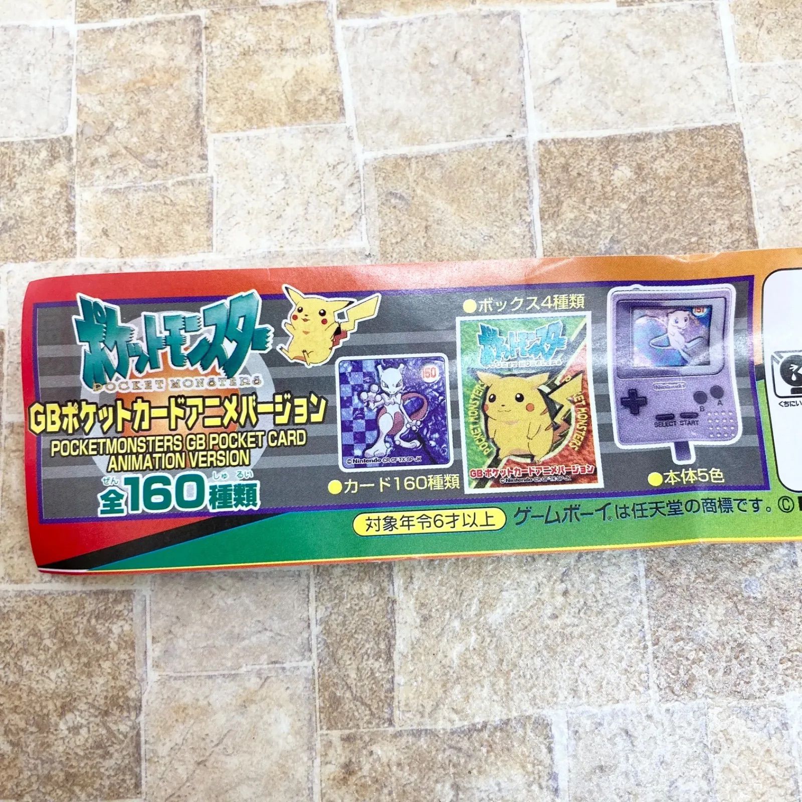 超希少！】ポケットモンスター GBポケットカード アニメバージョン