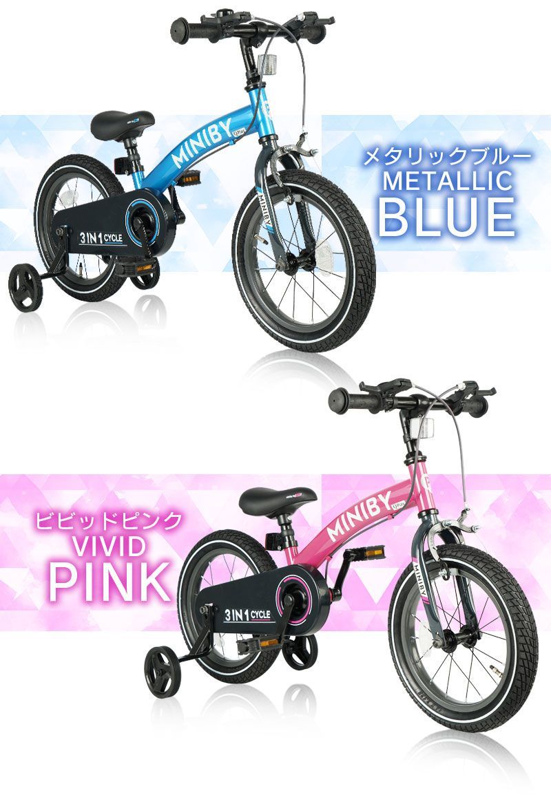 新品】子供用自転車 14インチ キックバイク ランニングバイク キッズ