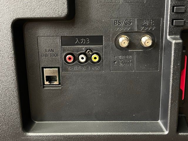 液晶カラーテレビ 展示品 動作保証 SHARP AQUOS 2T-C32AC2 2025年製