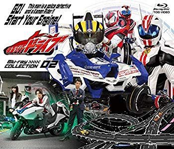 【】(未使用･未開封品) 仮面ライダードライブ Blu-ray COLLECTION 2 kmdlckf