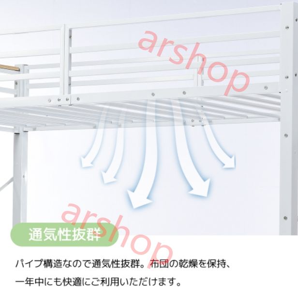 二段ベッド 部屋二段ベッド