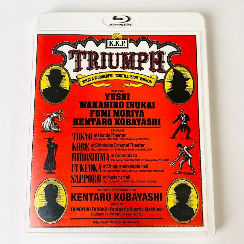 Blu-ray】小林賢太郎 / K.K.P.♯6「TRIUMPH」 ラーメンズ ブルーレイ 