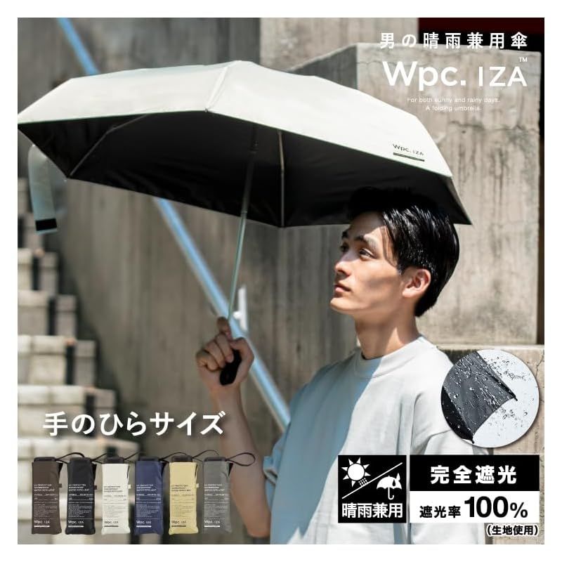 Wpc. IZA 男の晴雨兼用傘【コンパクト】COMPACT ブラウン [遮光率100%・UVカット率100%・UPF50＋・遮熱] 日傘 メンズ イーザ 男性 折りたたみ傘 53cm 小さい おしゃれ シンプル レディース ZA003-912-102 1 Wpc. IZA 男の晴雨兼用傘コンパクトCOMPACT [遮光率100%・UVカット率100%・UPF50＋・遮熱] グレー IZA(イーザ)コンパクト&frasl;切り継ぎCOMPACT
