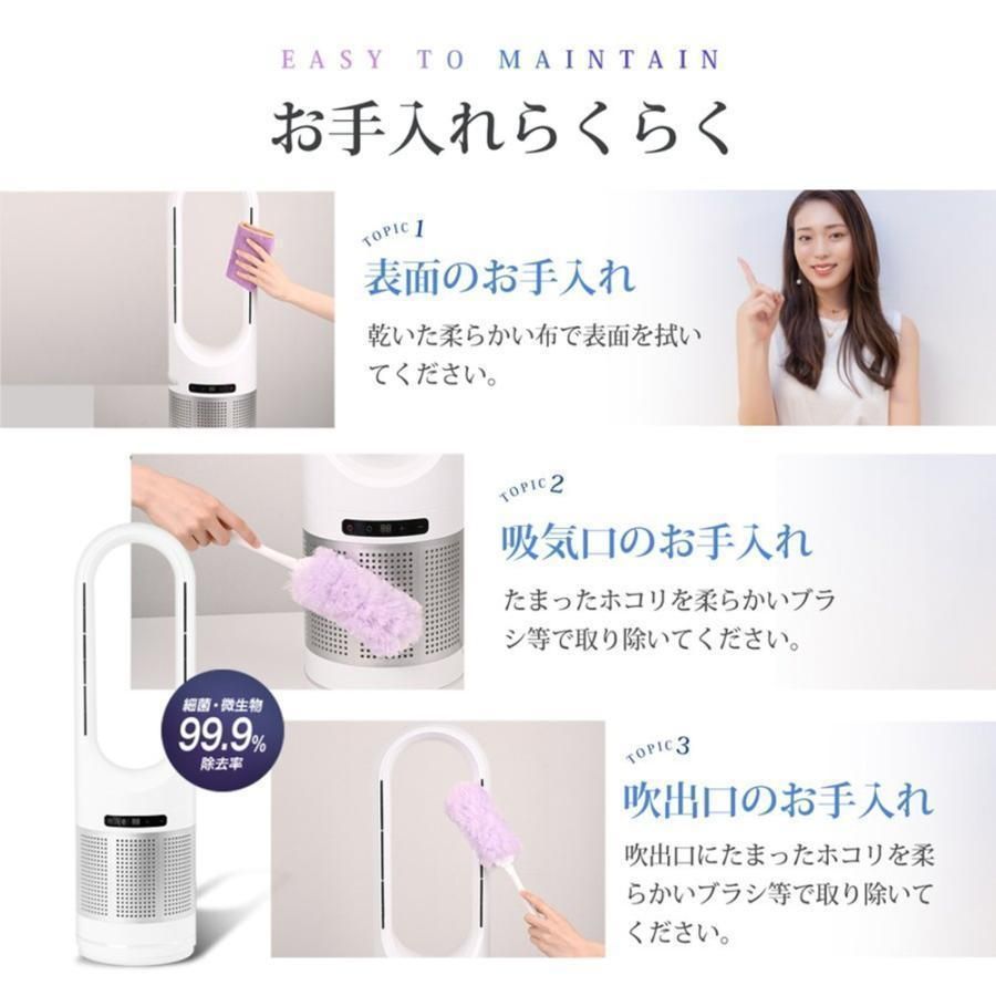 速暖|冷 静音