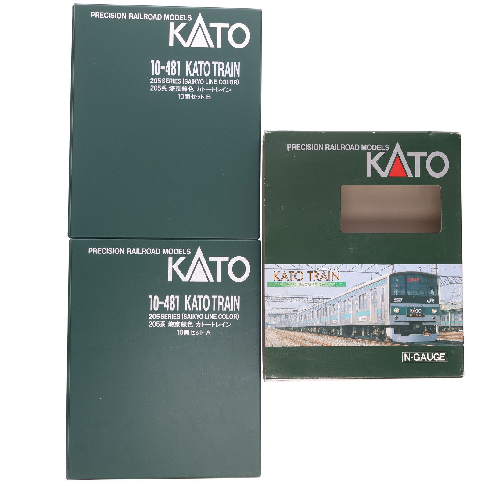 KATO　Nゲージ　埼京線　205系 カトートレイン　10両セット　新品 特別企画品】 205系 埼京線色 < KATO TRAIN > (10両セット