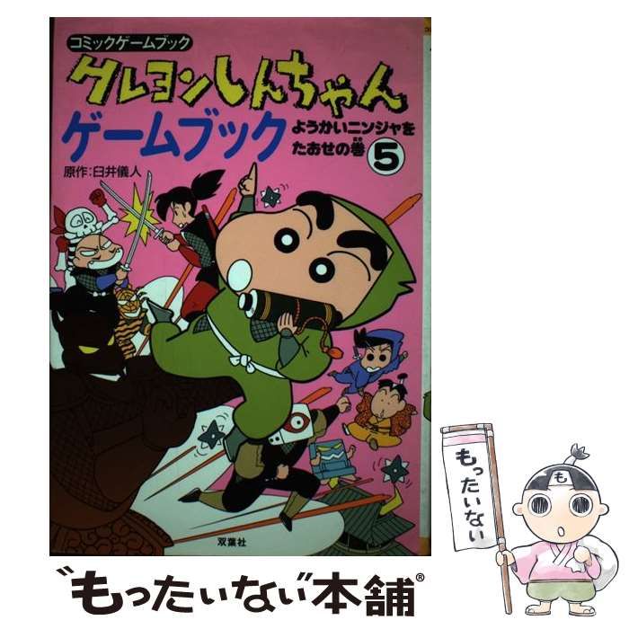 Amazon.co.jp: 太陽戦隊サンバルカン VOL.5 [DVD] : 特撮(映像), 川崎