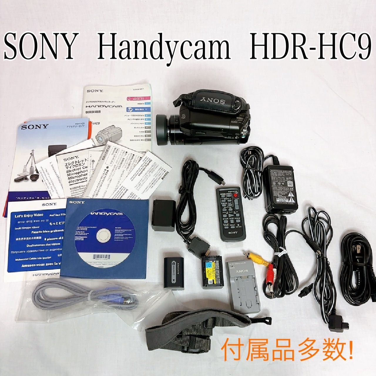 SONY フルハイビジョンビデオカメラ Handycam HDR-HC9 付属品多数 コンパクト 本格的なフルハイビジョン撮影 ビデオカメラ