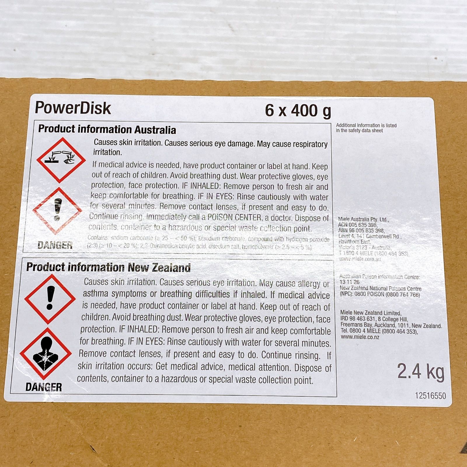 パワーディスク