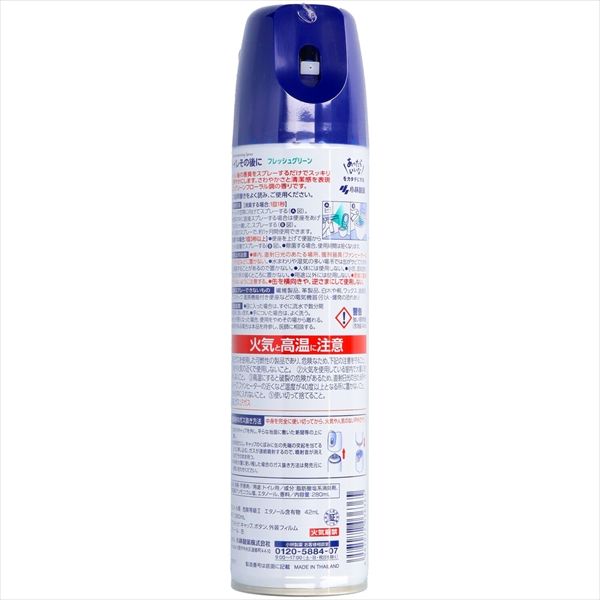 小林製薬