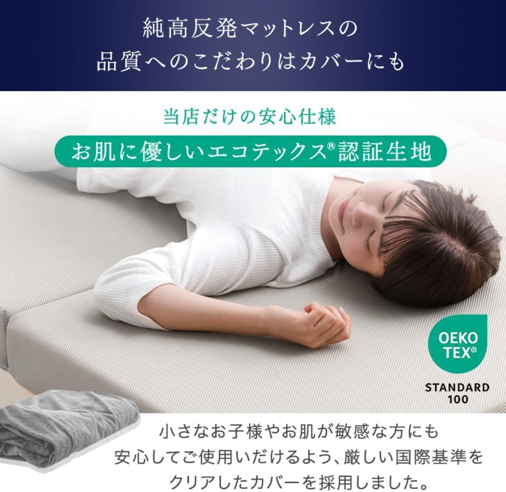 厚さ10cm
