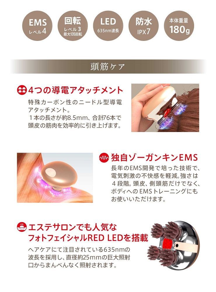 ゾーガンキン スカルプ ZOGANKIN EMS 美顔器 頭皮ケア Amazon | ZOGANKIN(ゾーガンキン) スカルプ EMS ヘッドスパ 頭皮