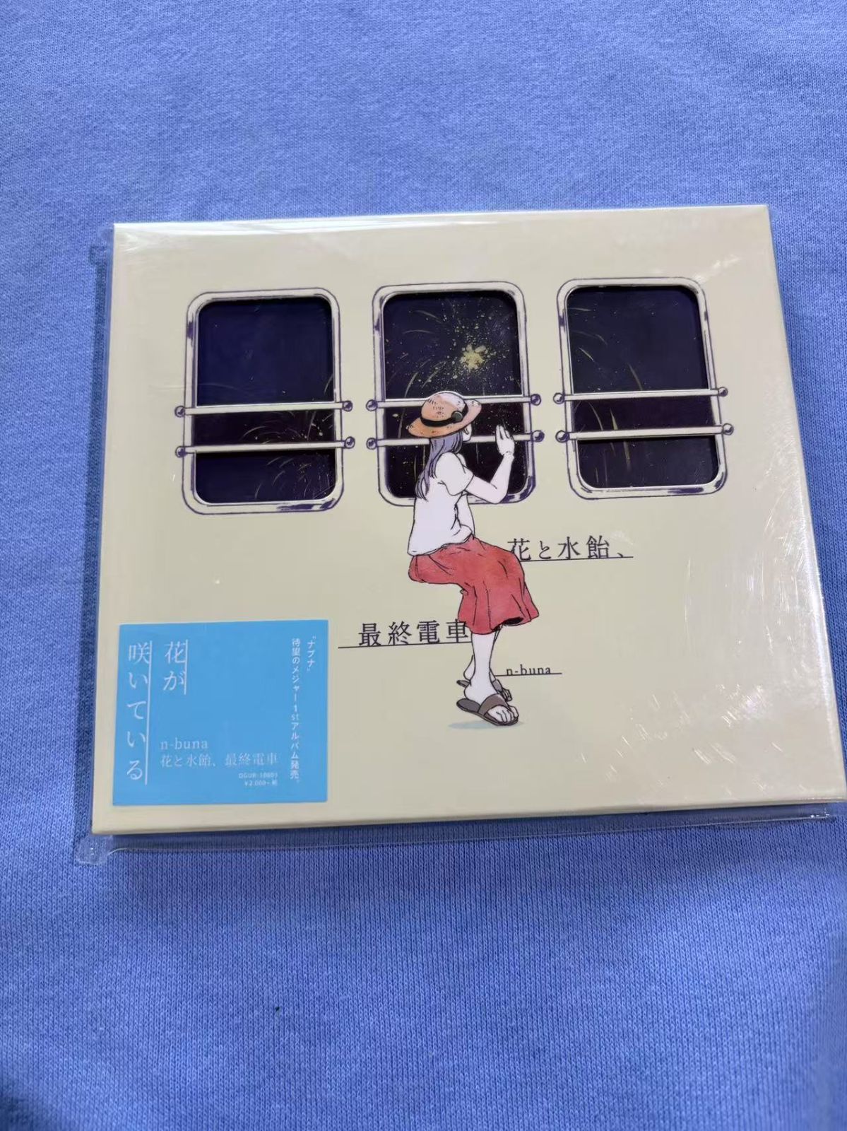 初回生産限定盤☆美品】花と水飴、最終列車 - メルカリ
