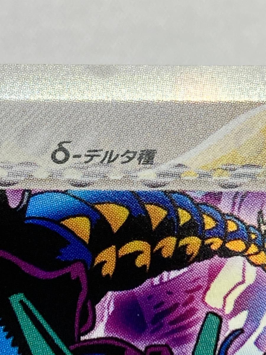 ポケモンカード　古代能力　ギャラドス　Θダブル　ホルビー　Ω連打　チルタリス ポケモンカード 古代能力 ギャラドス Θダブル ホルビー Ω連打