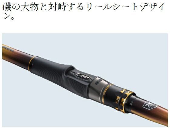 シマノ 20 ライアーム 2号-530 / 磯竿 shimano - メルカリ