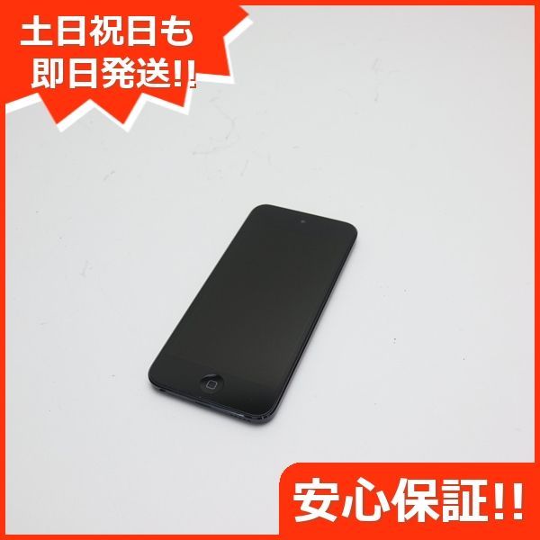 超美品 iPod touch 第5世代 32GB ブラック