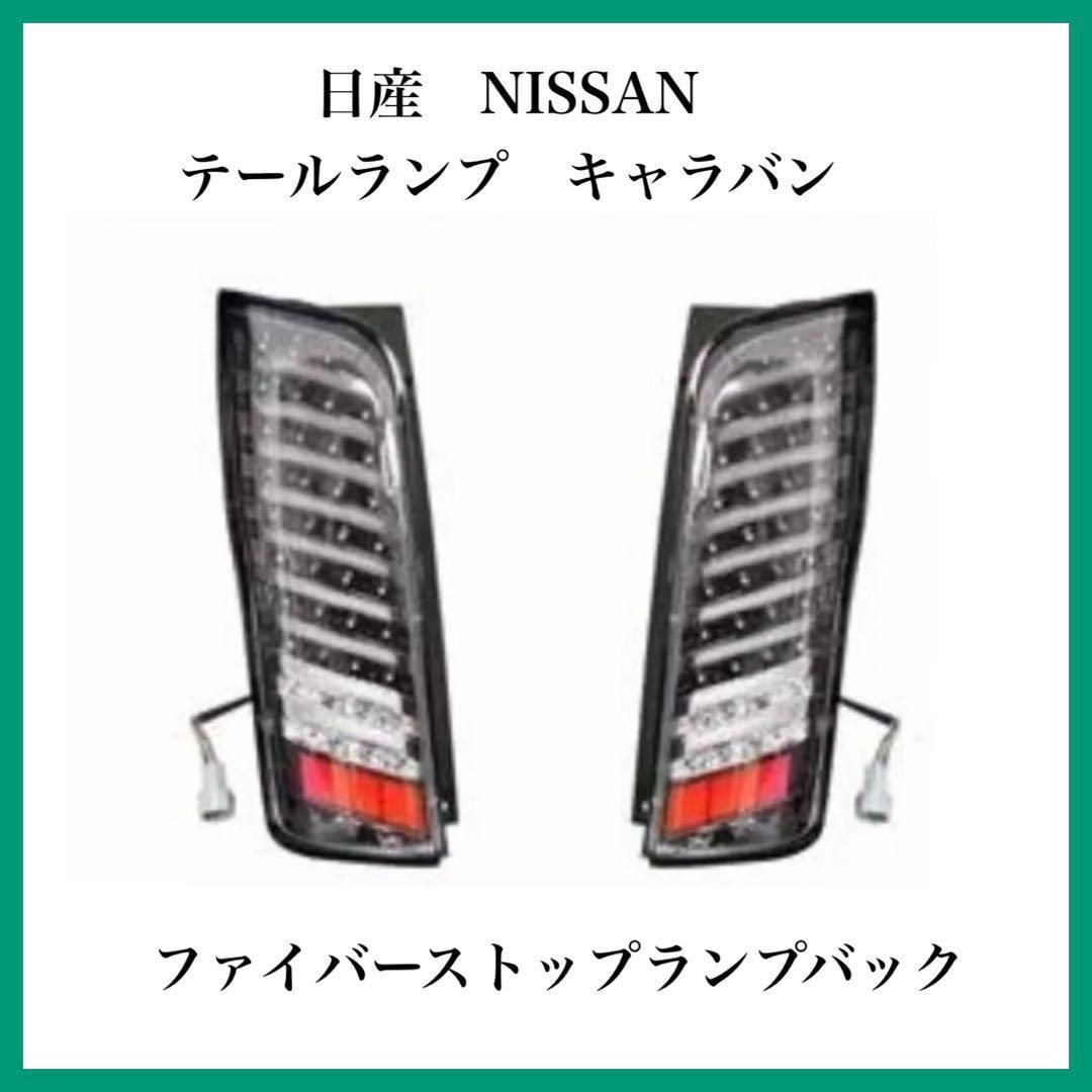 PIAA LP530 高輝度 LED フォグランプ 3.5インチ PIAA フォグランプ