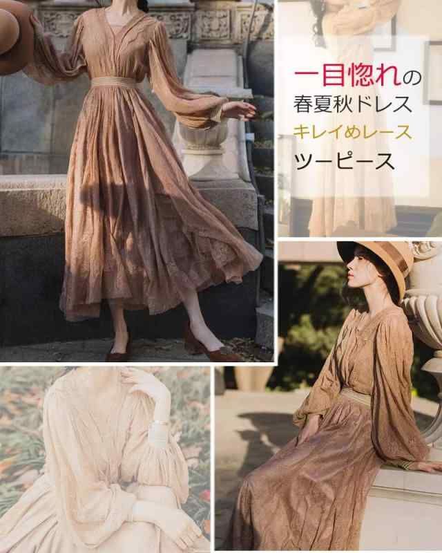 若者セレモニーパーティードレス ロング