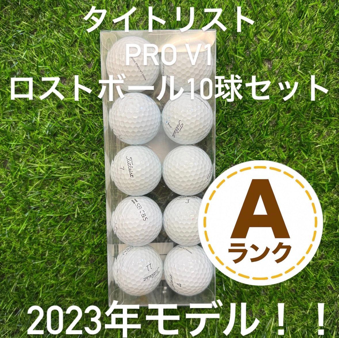【2023年】PRO V1X Sランク 20球　627おまけtee付ロストボール 2023年】PRO V1X Sランク 20球 627おまけtee付ロストボール