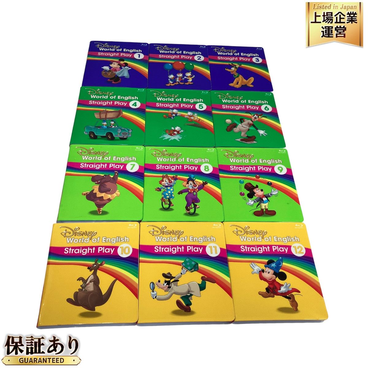 DWE ストレートプレイ Straight Play Blu-ray（ディズニー英語