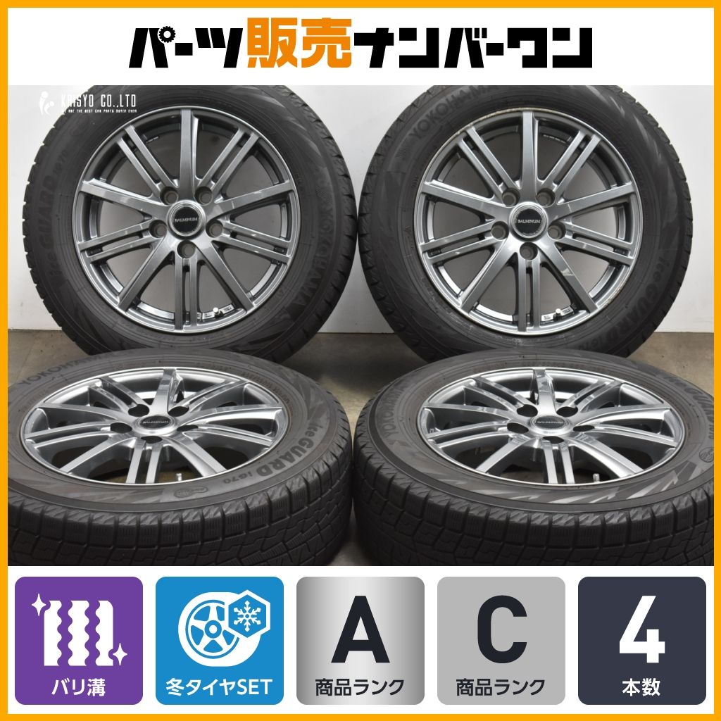 な バリ溝】バルミナ 16in 6.5J +39 PCD114.3 ヨコハマ アイス
