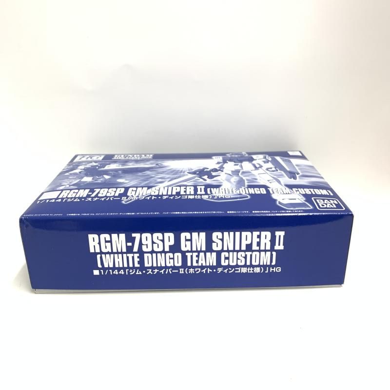 中古】ｶﾞﾝﾀﾞﾑ）HGUC ｼﾞﾑ・ｽﾅｲﾊﾟｰⅡ(ﾎﾜｲﾄ・ﾃﾞｨﾝｺﾞ隊仕様) ホビー