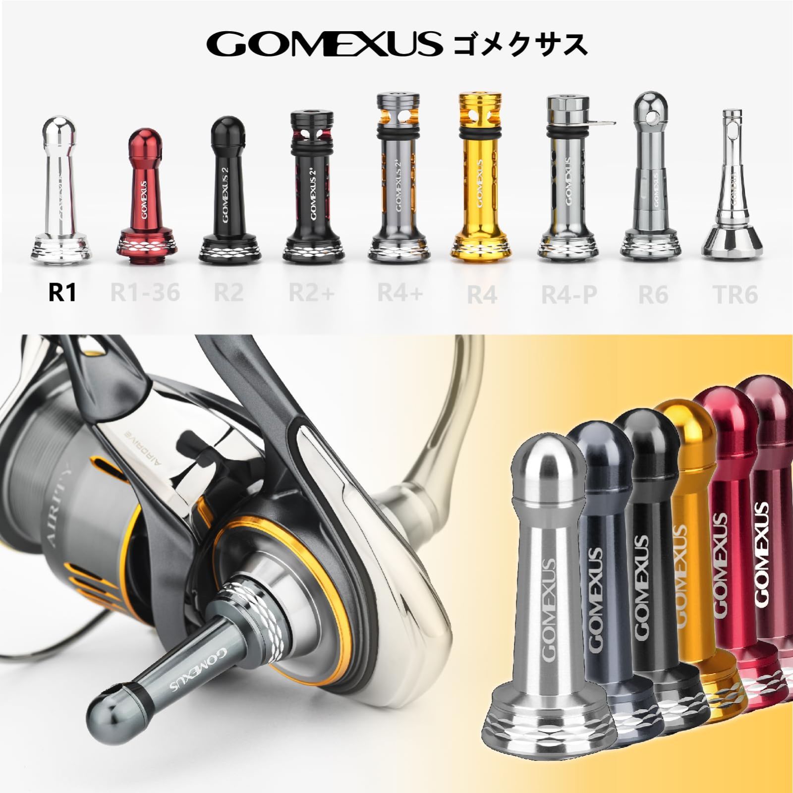 ゴメクサス R1 リールスタンド 42mm スピニングリール 保護用 シマノ(Daiwa) ダイワ(Daiwa) ルビアス セフィア ツインパワー  ストラディック ナスキー 対応 フック掛け バランサー アルミ製 ランガン釣り アジング ライトゲーム 6 - メルカリ