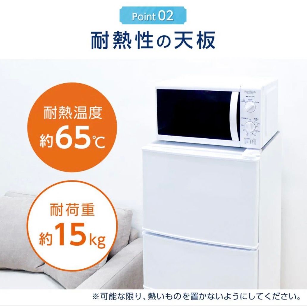 3ドア 冷蔵庫 70L WHIT 小型 ミニ冷蔵庫 ソフト冷凍室 一人暮らし 小型