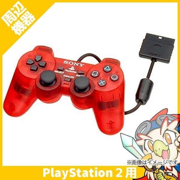 PS2 コントローラー デュアルショック2 アナログコントローラー