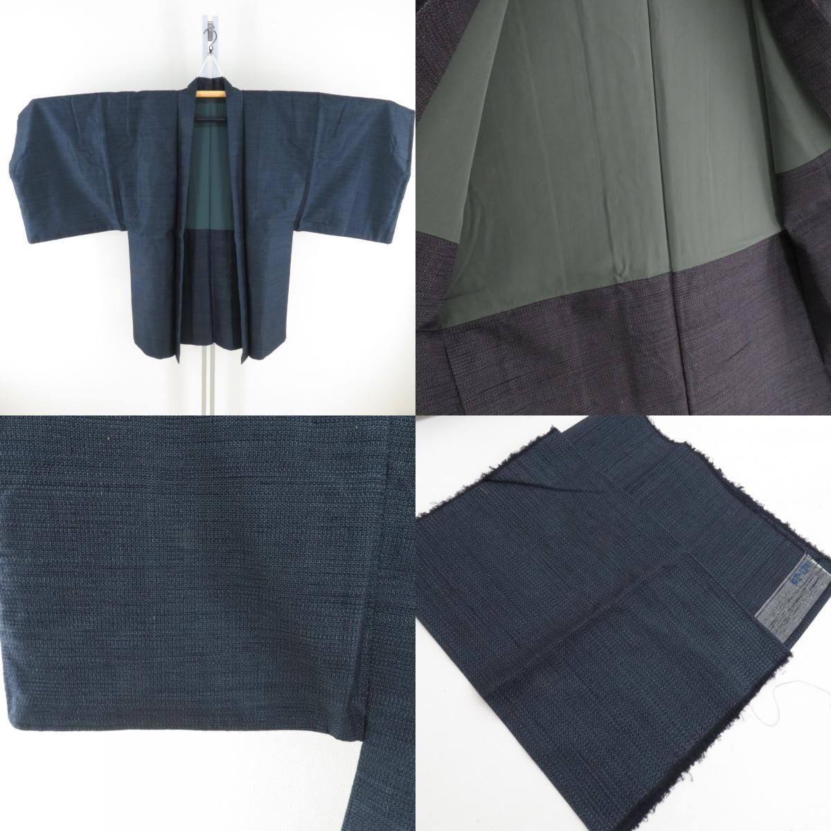 反物 男性用 紬地 亀甲 アンサンブル 紺色 正絹 未仕立て 着物生地 着尺 長さ2300cm 【キモノオフ野々市若松店】 男着物 紬 亀甲 アンサンブル 袷 紺色 正絹 男性用きもの メンズ