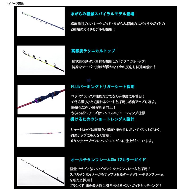 crazy-ocean（クレイジーオーシャン）] オーシャンスピア OSP-SG50C