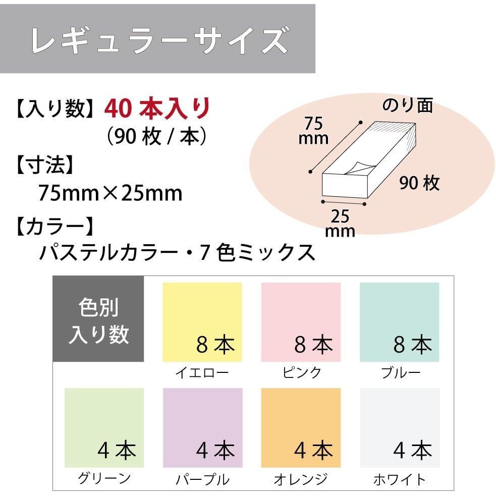 レギュラーサイズ パステル