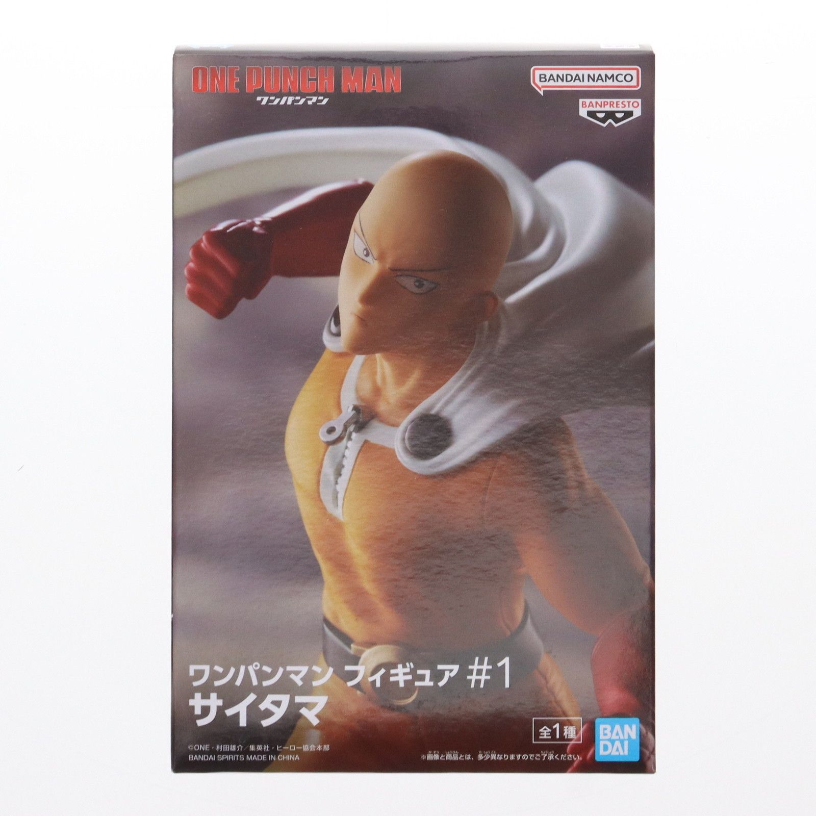 ワンパンマン サイタマ コードコーナー CODE CORNER ソフビ CODE