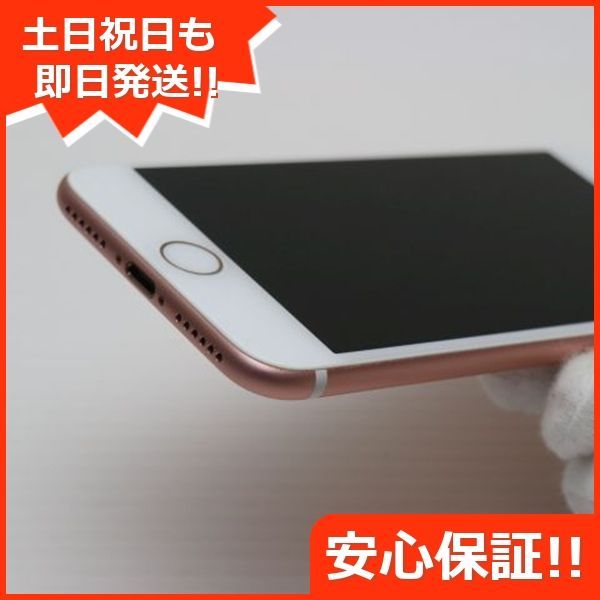 土日祝発送OK