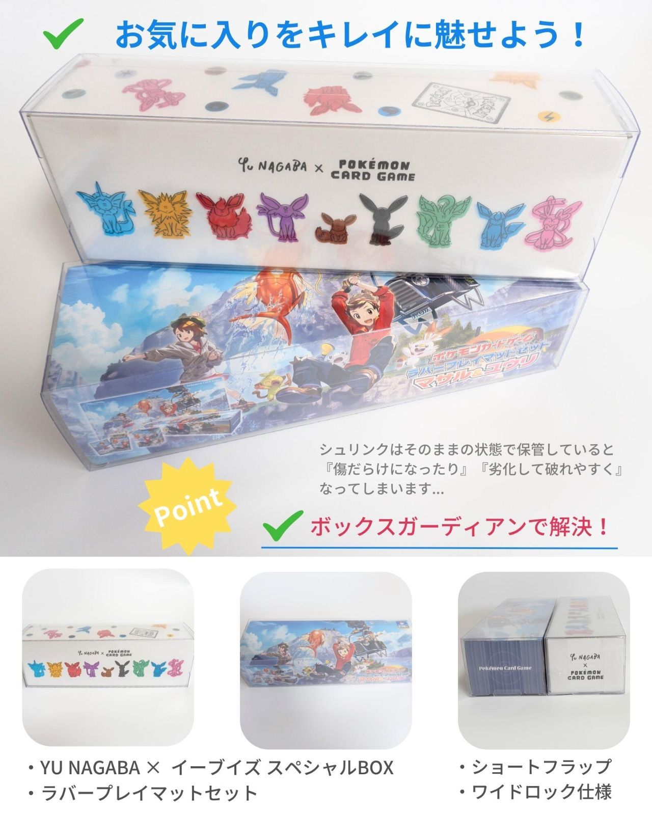 robby　　ポケモンカードboxセット Amazon.co.jp: ポケモンカードゲーム スカーレット