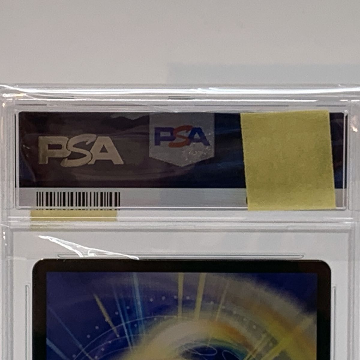 PSA10】 デュエルマスターズ 流星のガイアッシュ・カイザー