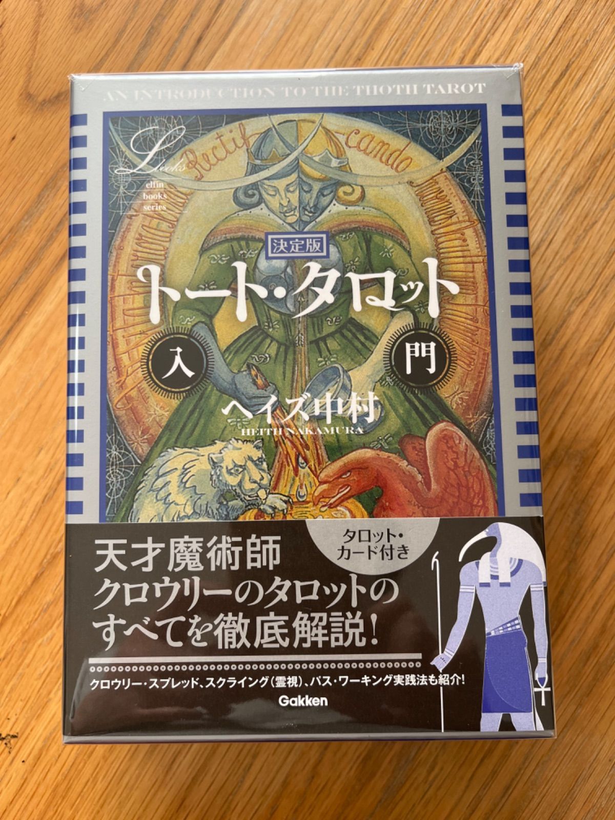 絶版・希少】トートタロット [メイガス]魔術師３枚バージョン - 趣味 