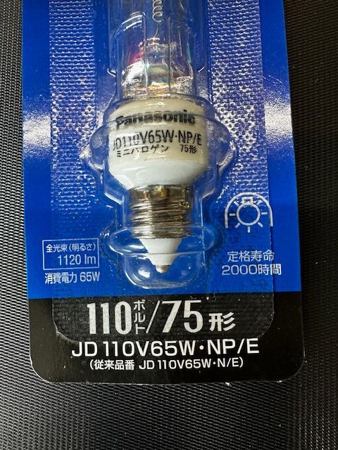 National JD 110V65W-NP/E ミニハロゲン電球75W形（JD110V130W
