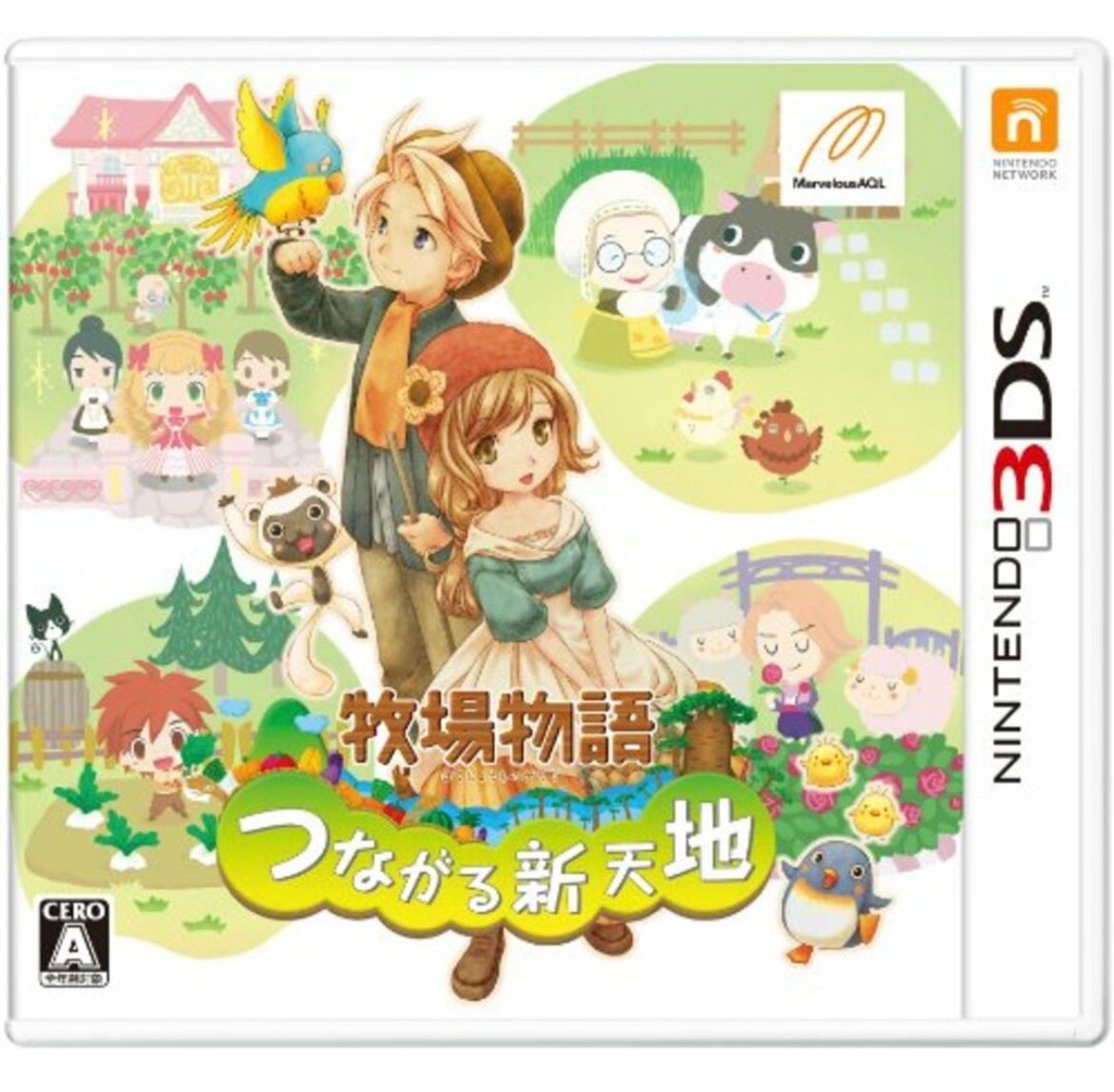 即日発送】3DS 牧場物語 つながる新天地 - メルカリ