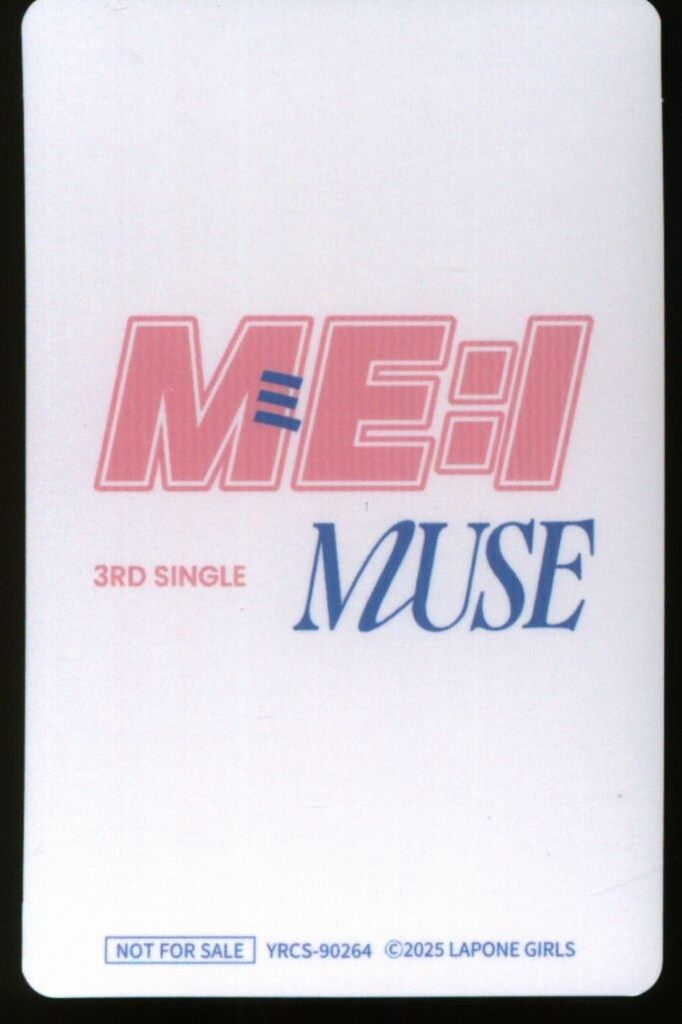 ME:I 通常盤 櫻井美羽 MUSE - メルカリ